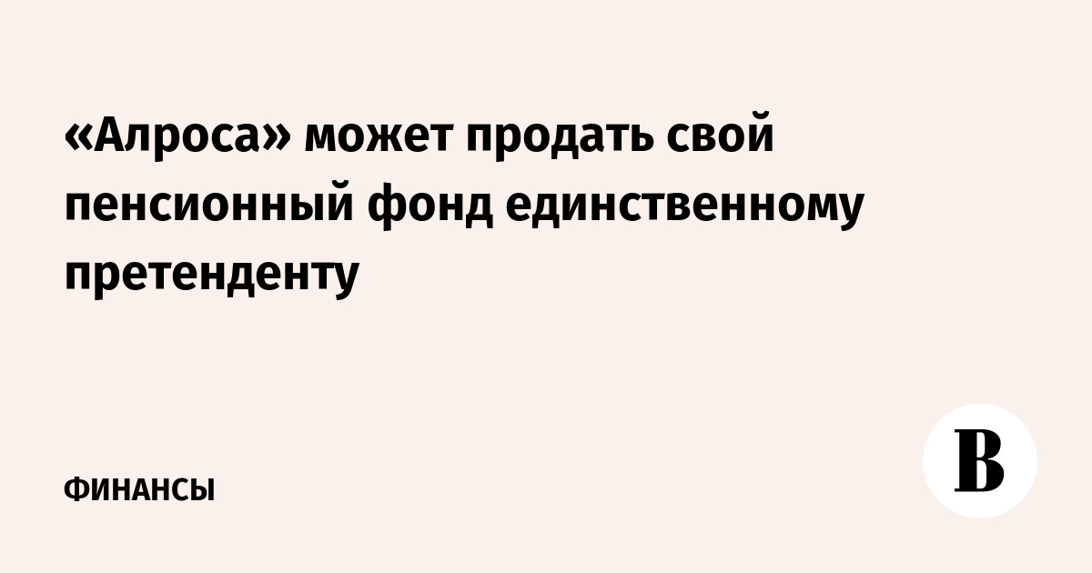 Негосударственный пенсионный фонд в Орле, ул. Комсомольская ...