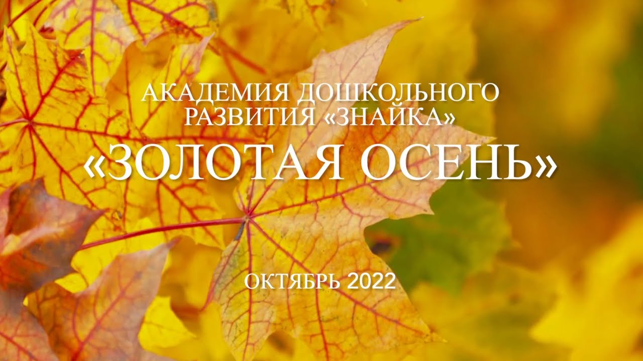 Поделки Золотая Осень, Осенние Дары природы | Поделки идеи на ...