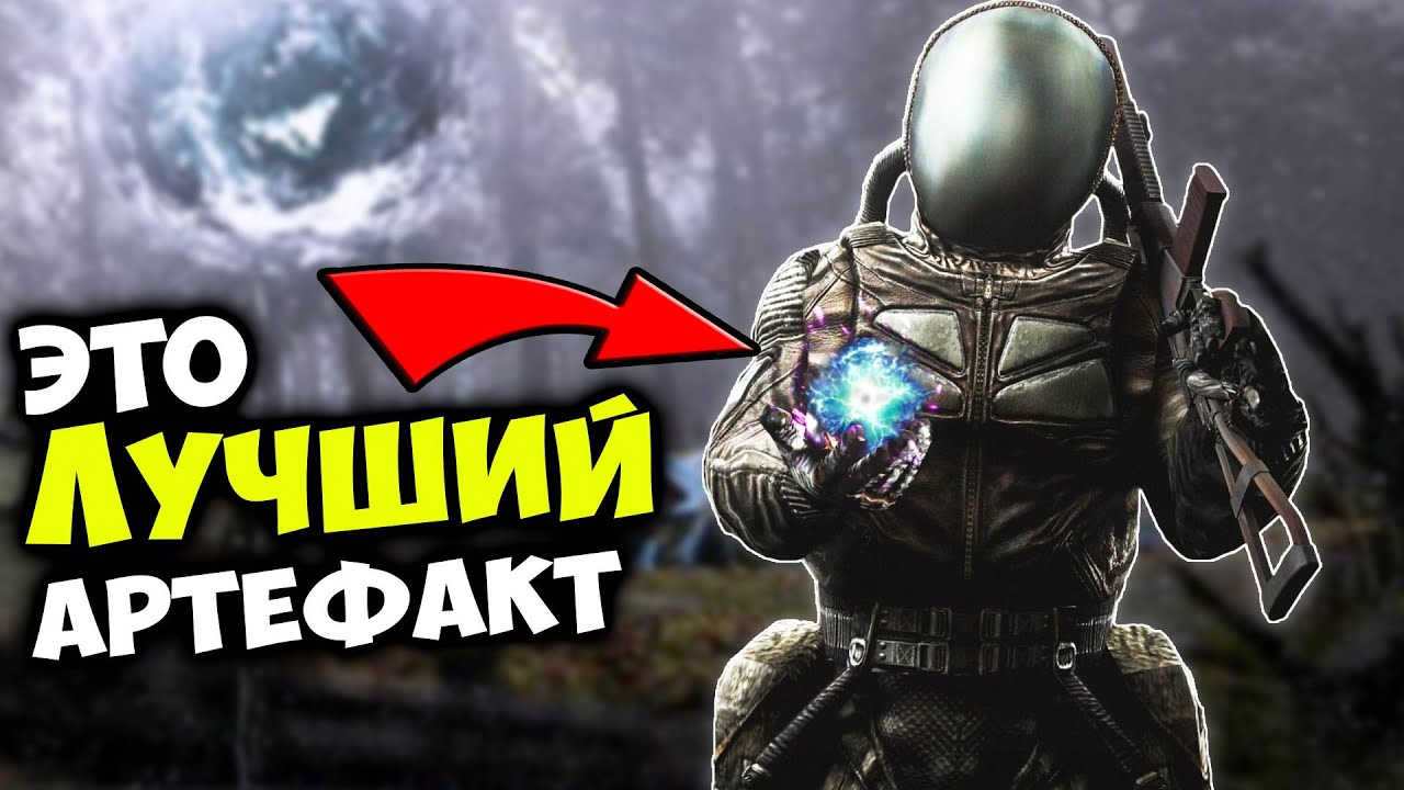 Болота | S.T.A.L.K.E.R. Моды Wiki | Fandom