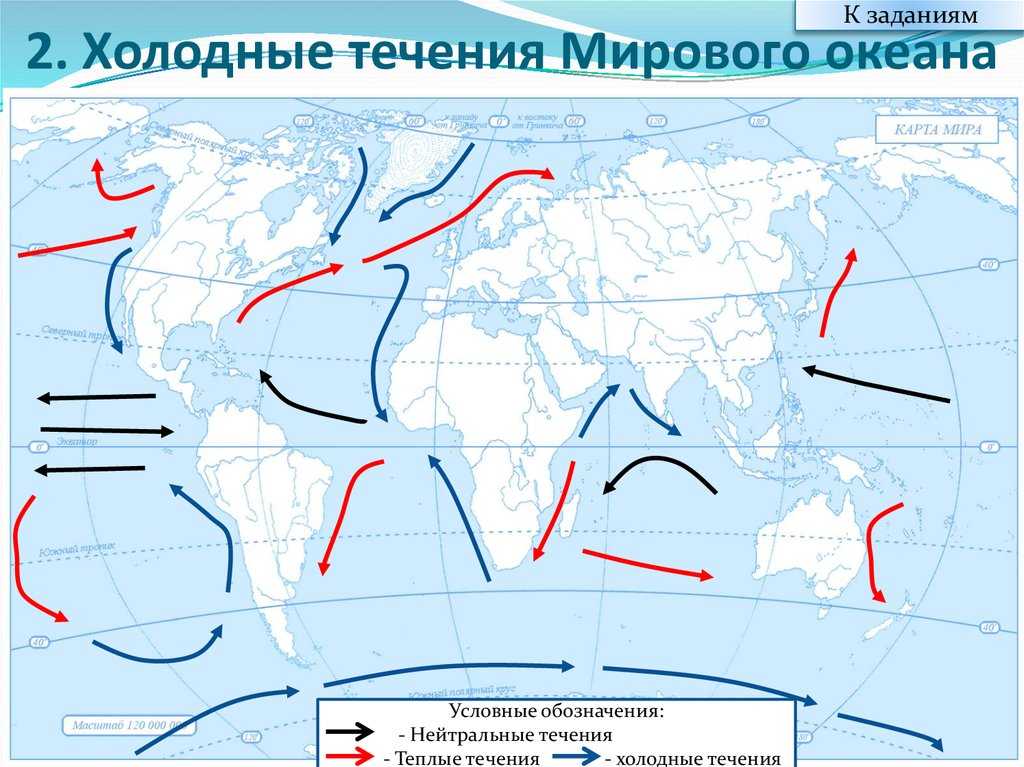 Моря и крупные заливы атлантического ...