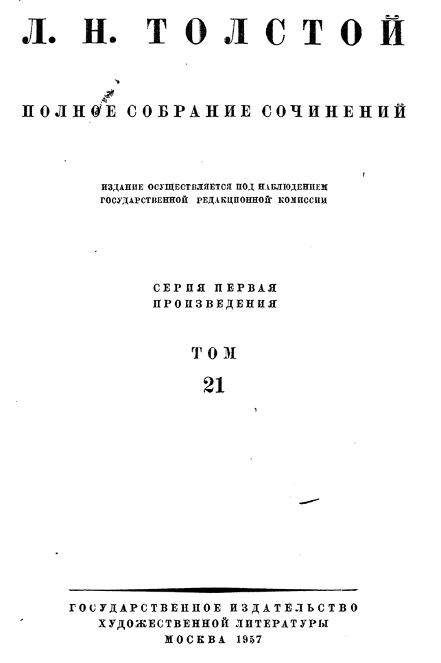 Рассказы региональных победителей четвертого сезона ...