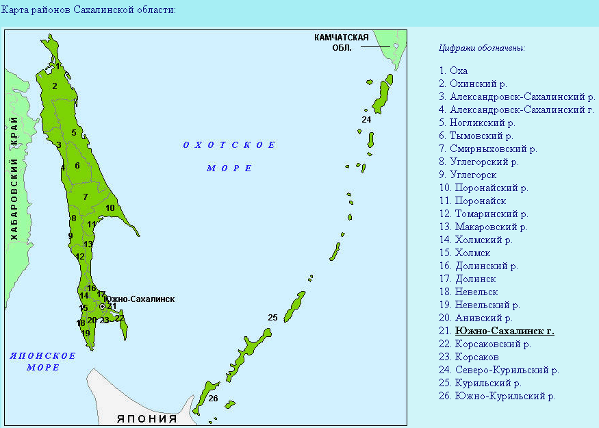 География Сахалинской области — Википедия