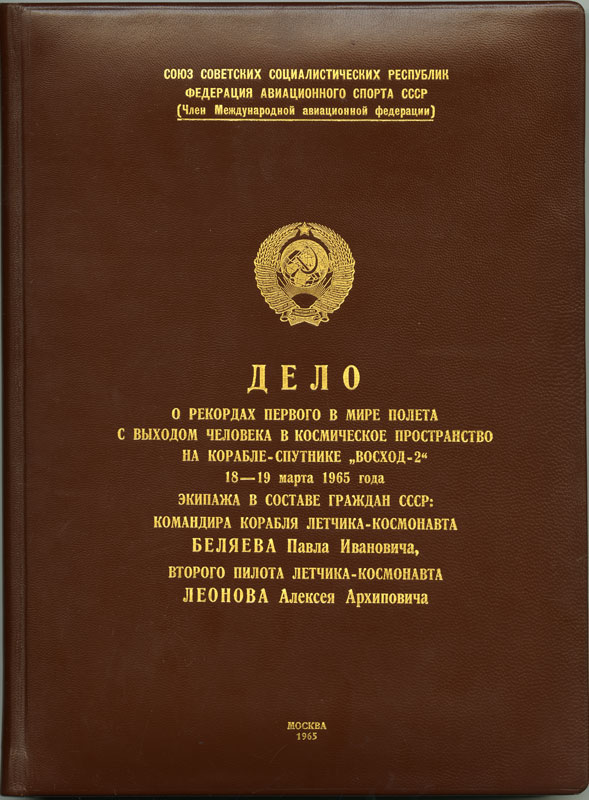 Прогноз ЧС на 23.09.2024 - Оперативная информация - Главное ...