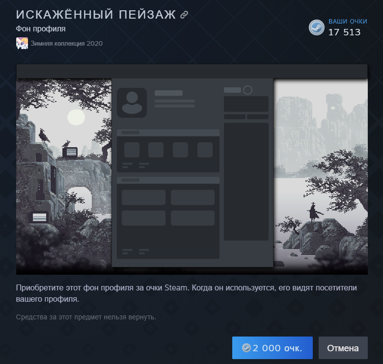 Осенняя распродажа Steam 2020 / Steam / Vova1234.com