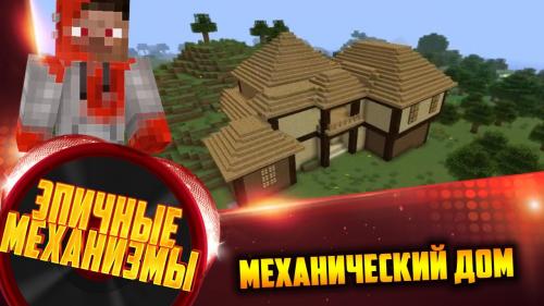 Minecraft 1.3.2 - карта 