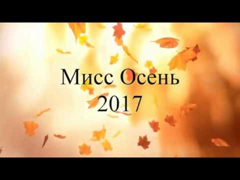 29 сентября в нашей школе прошла конкурсно-игровая программа ...