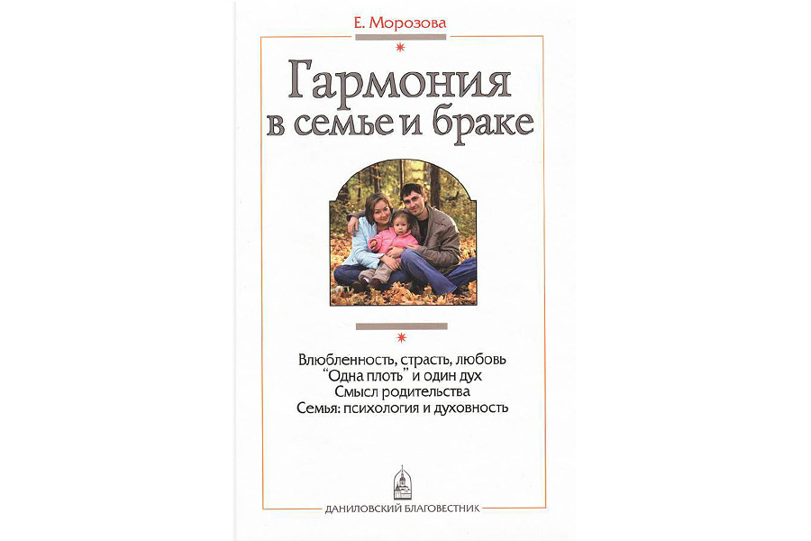 Где ты встретишь любовь: расскажет седьмой дом в твоей ...