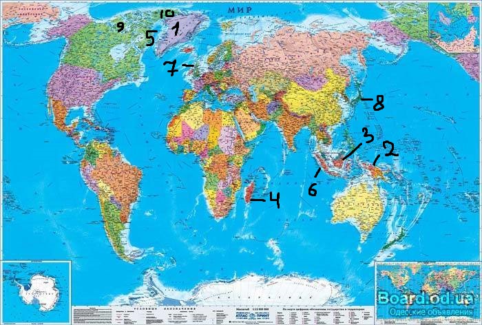 Самые большие острова купить на OZON по низкой цене (701088057)