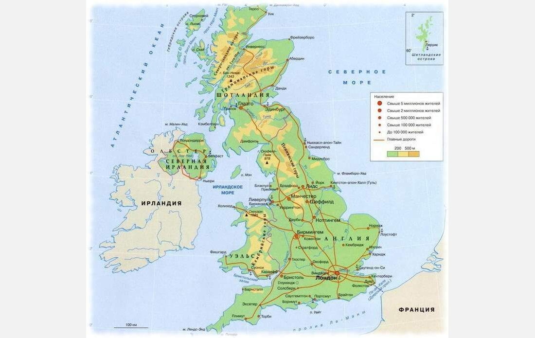 Карта Великобритании на русском и английском языках. Остров ...