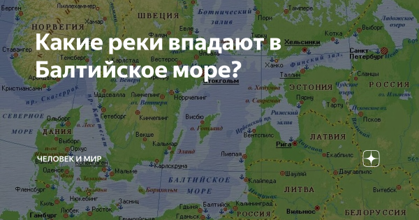 Балтийское море на карте мира Векторная иллюстрация | Премиум ...