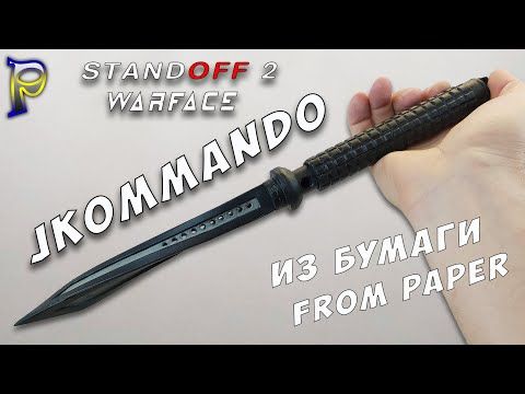 Вафельная картинка Stand OFF | Съедобные картинки Стенд Офф ...