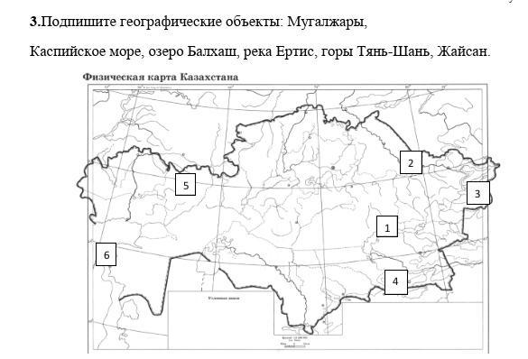 Отметить на контурной карте: Моря: Баренцево, Белое, Лаптевых ...