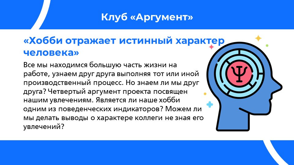 Технологическая карта на тему 