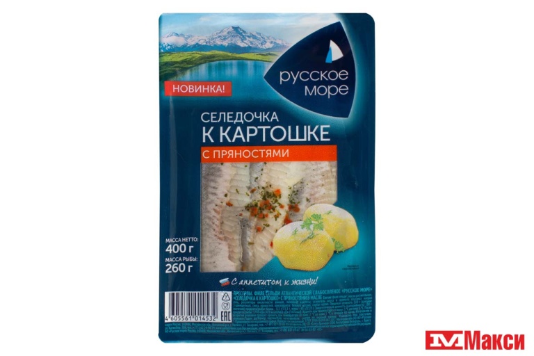 Купить сельдь Русское море Аппетитная в масле филе-кусочки ...