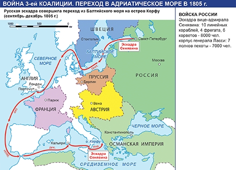 Адриатическое море Бесплатная карта ...