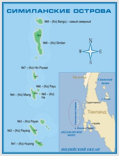 Симиланские Острова, Таиланд — подробная информация с фото