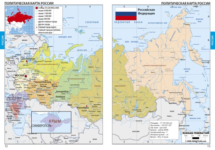 Гавайские острова » Гавайи ...