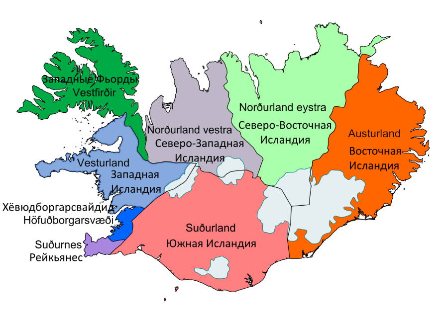 Исландия (остров) - Wikiwand