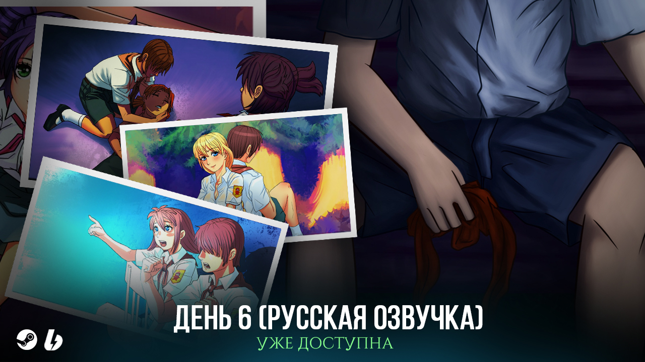 Мастерская Steam::Бесконечное Лето [Русская озвучка]