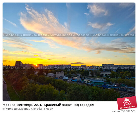 Закат над городом - панорамные интернет магазин фотообоев в ...