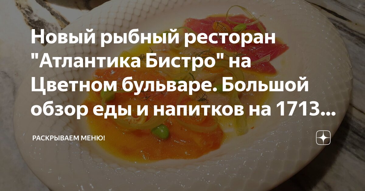 Товарищество с Кулинарной Ответственностью продолжает цикл ...