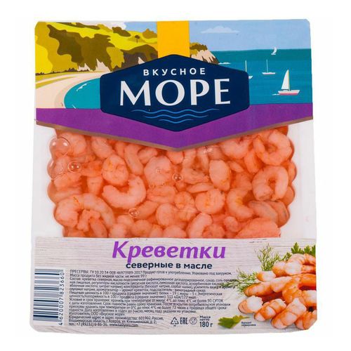 Креветки северные Fish & More варёно-мороженые, 750г - купить ...