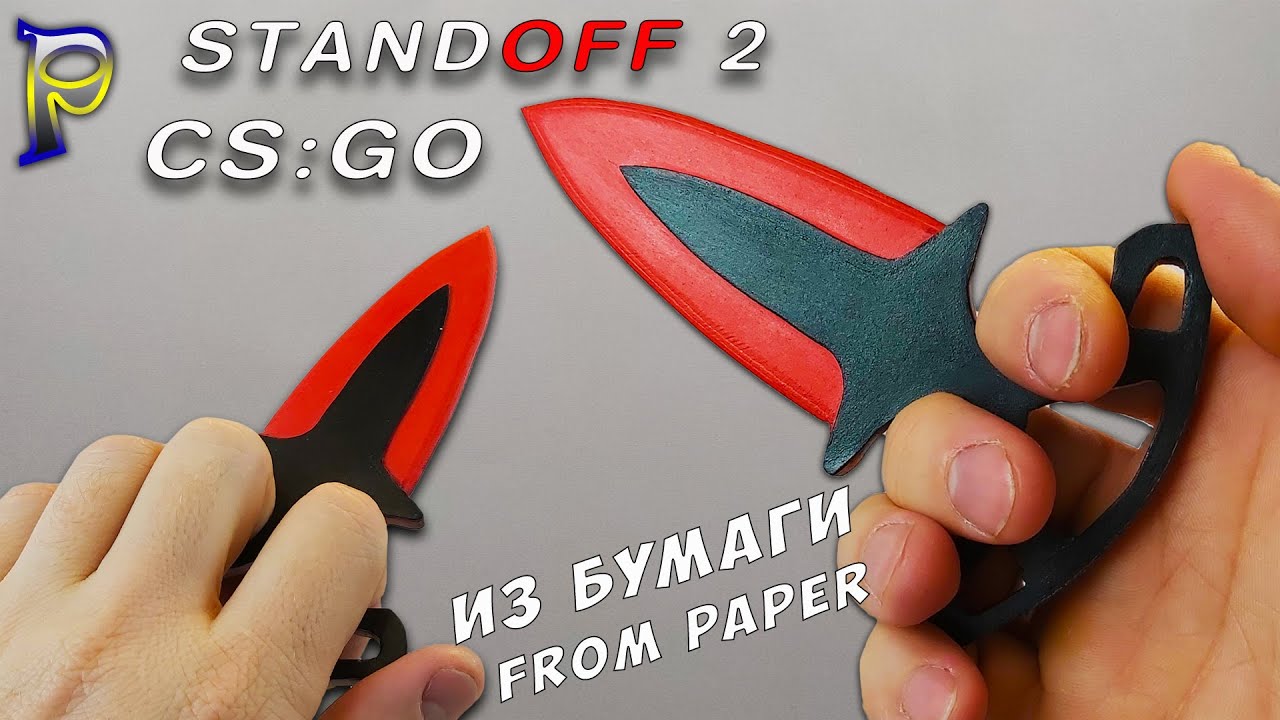 Тетрадь Standoff 2, А5, 50 листов в клетку купить на OZON по ...