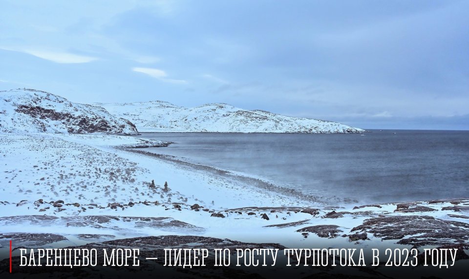 Замерзает ли Баренцево море зимой?