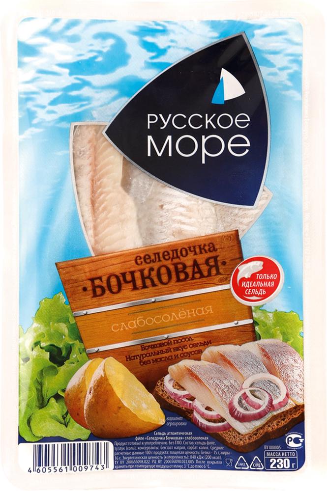 Филе Сельди «Русское море» в масле к картошке, 400 гр. купить ...