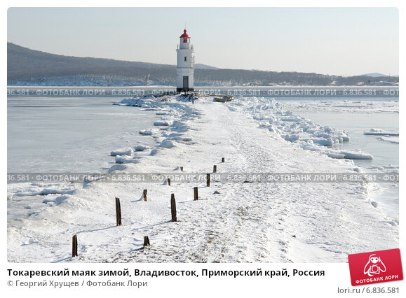 Зимний Владивосток (Станислав ...