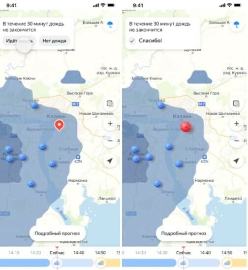 Прогноз погоды в Москве на 10 дней — Яндекс.Погода