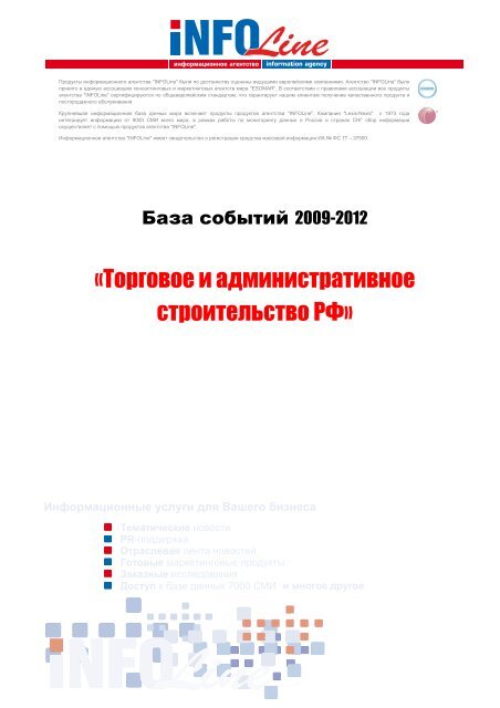 Галсан | VIP-отдых на Байкале | Знаете, почему в этом году в ...