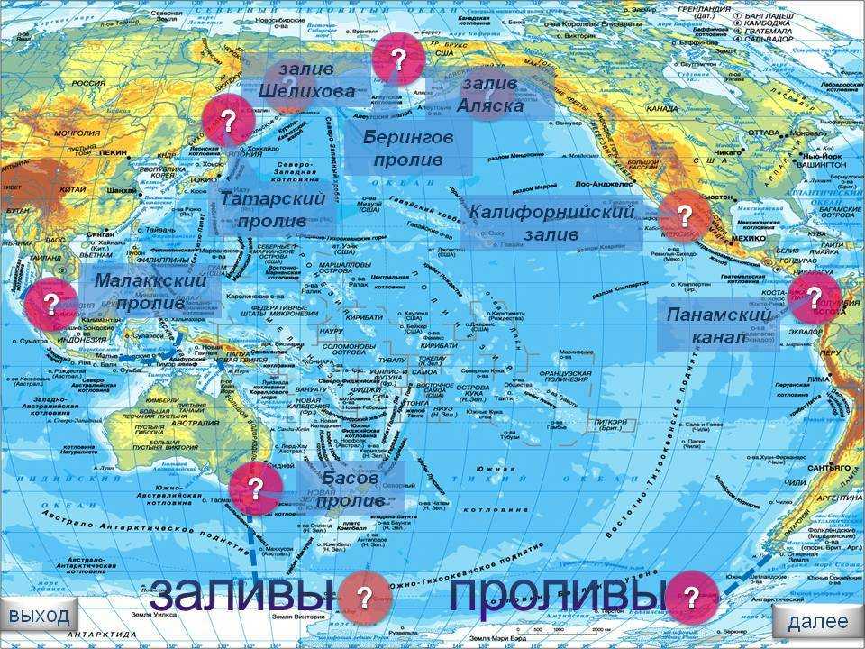 Мировой океан - Рабочая тетрадь 6 класс Шатных (Ответы и гдз)