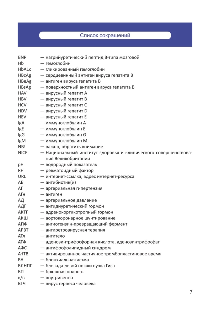 Offener Brief russischer Wissenschaftler*innen angesichts des ...