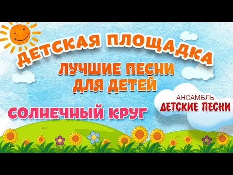 Солнышко: векторные изображения и иллюстрации, которые можно ...