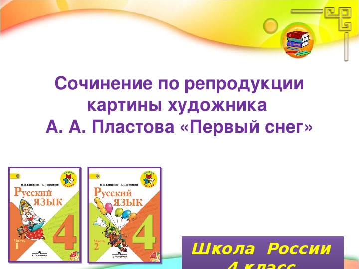 Отзывы о «Музей-усадьба народного художника СССР А.А ...