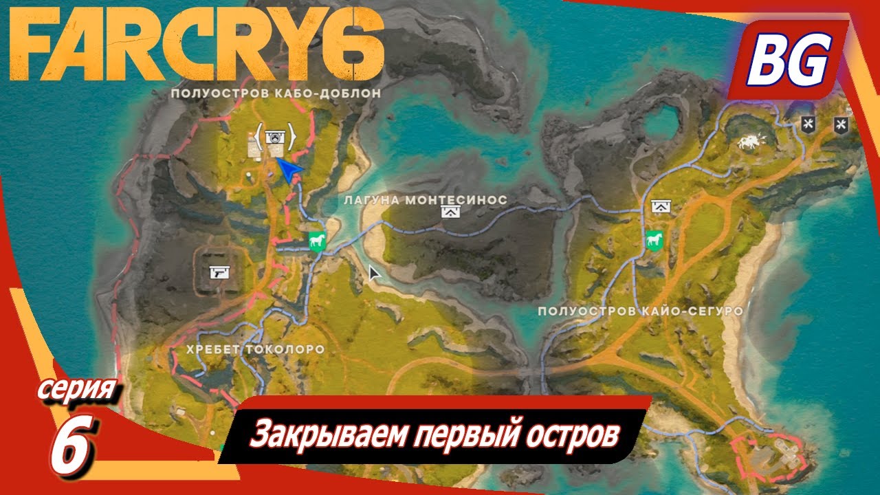 Far Cry 3 PS4 : купить в городе Алматы ...