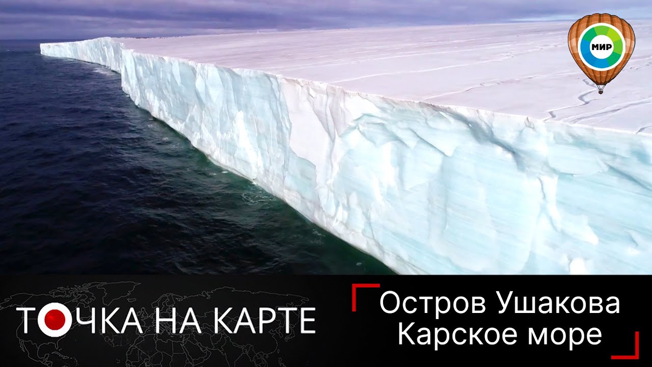 Три названия одного архипелага. Часть II – GoArctic.ru ...