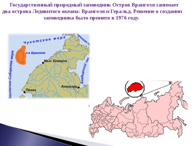 Более 160 работ на тему «остров ...