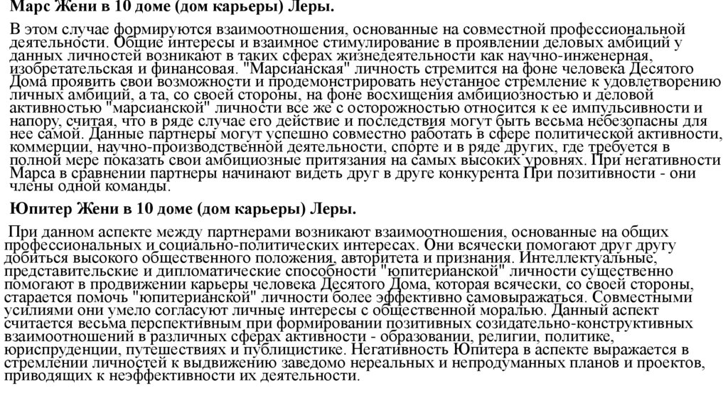 Почему в космосе так холодно, если Солнце горячее? / AdMe