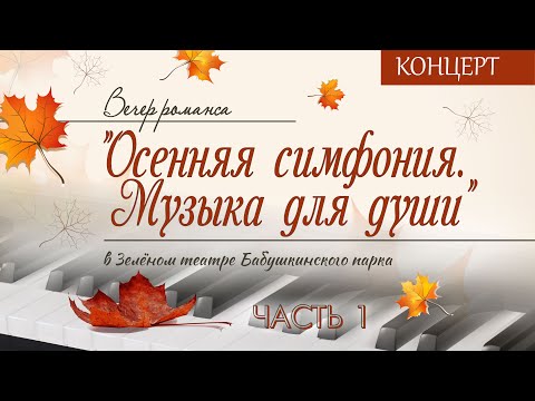 Япония. Осень. Симфония красных клёнов - «Глобус-тур ...