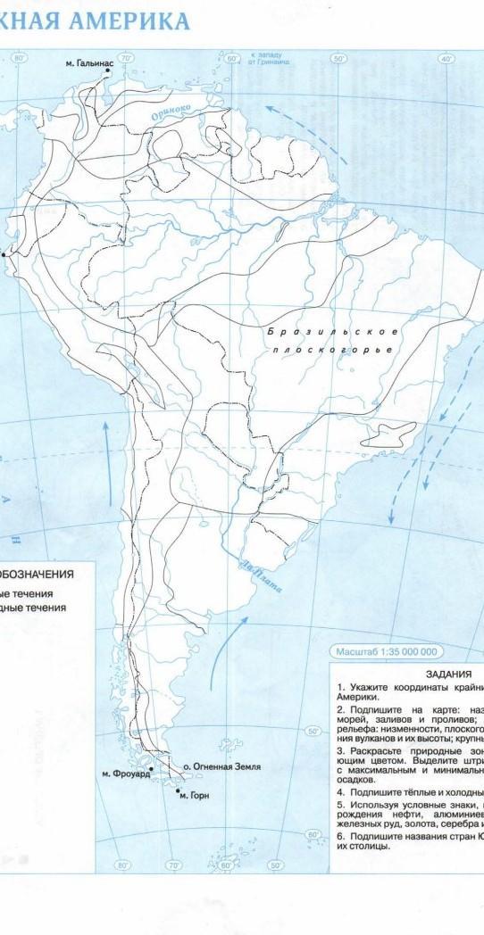 Средиземное море — Рувики: Интернет-энциклопедия