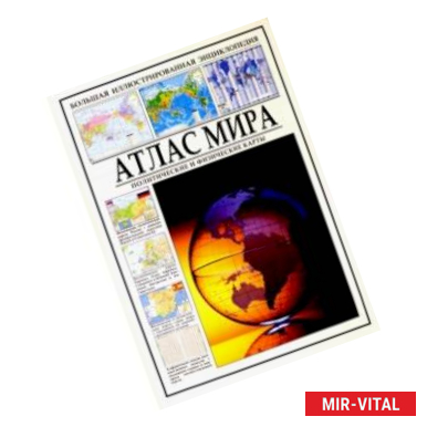 Таити на карте мира – где находится остров Таити?