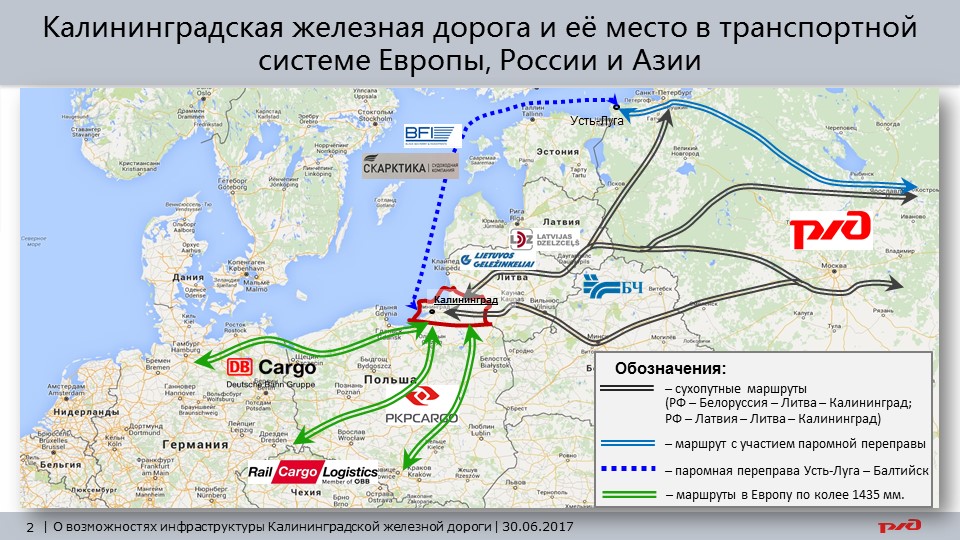 Аренда жилья в районах Калининграда