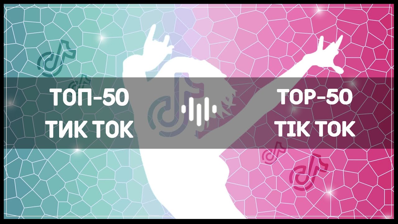 Добрый Вечер Завтра Осень | TikTok