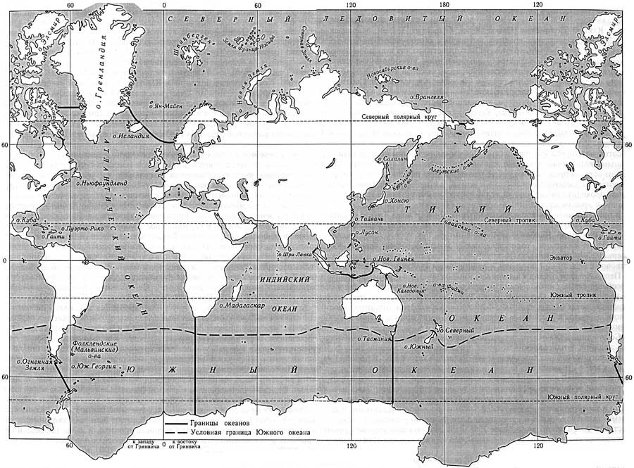 Изготовление карты морей и океанов - MAPPRINT