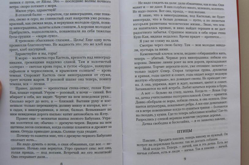 Разговоры о важном: 225 лет со дня рождения Александра ...