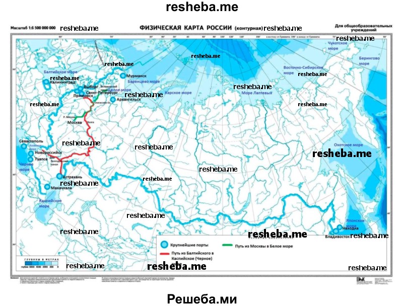 Части Мирового океана