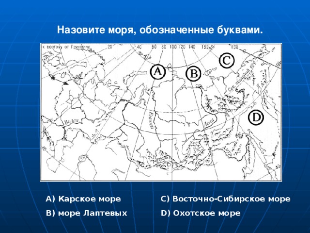 Температура воды морей и океанов