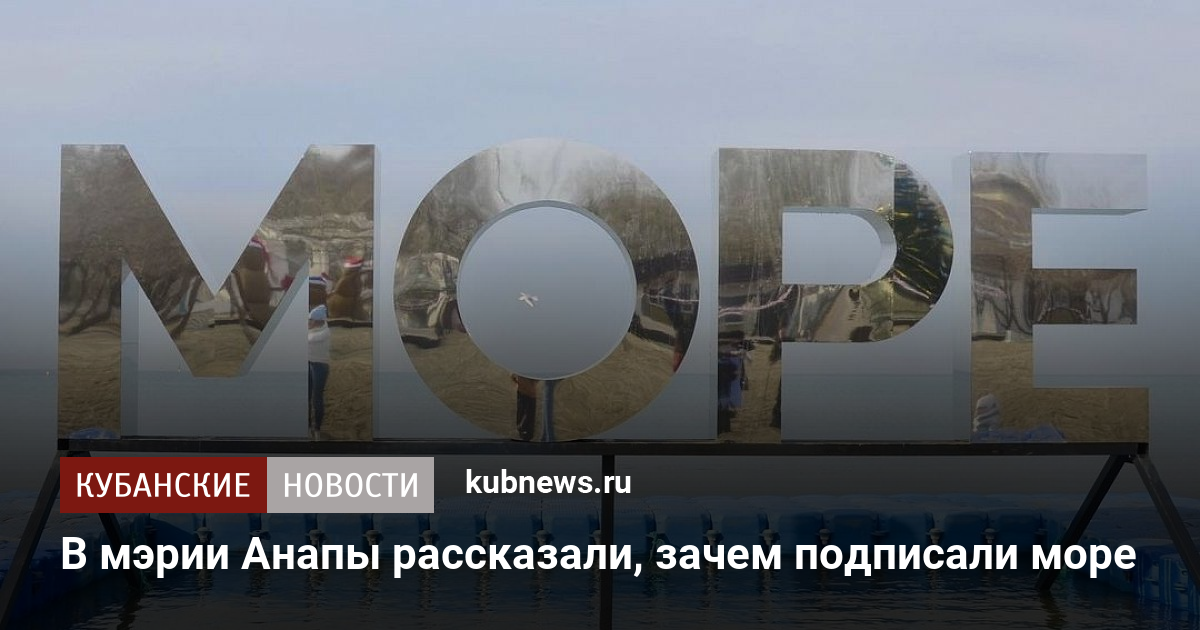 Счастливое Селфи Море Красивый Молодой Человек У Моря ...